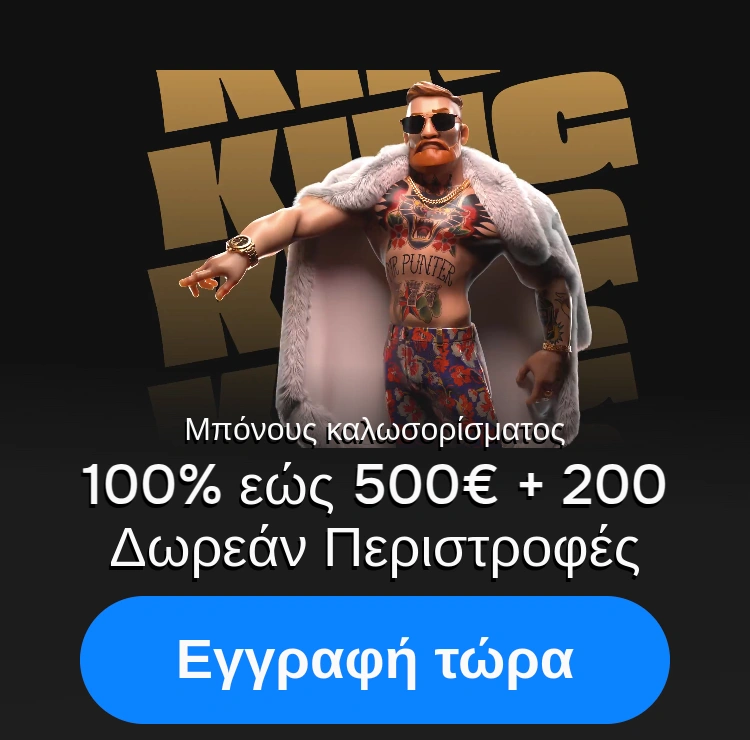 background image mob